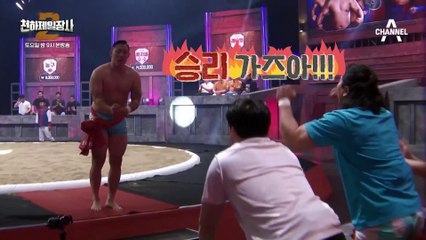 [선공개] X안본 눈 삽니다!X 천하제일장사2의 세리머니 제왕 TOP2 마선호와 모태범 한판 승부!