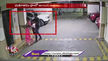 Thief stole Gold Chain From Women's Neck In Guntur | AP | V6 News