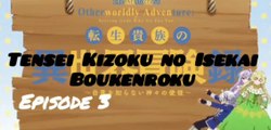 TENSEI KIZOKU NO ISEKAI BOUKENROKU ✅ EP 3