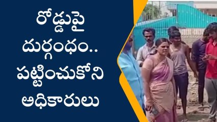 భద్రాద్రి: రోడ్డుపైకి భారీగా మురుగు నీరు.. ఇబ్బందులు పడుతున్న ప్రజలు