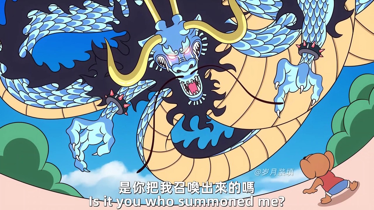 Luffy VS Kai Tom! - OnePiece