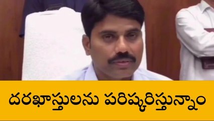 వికారాబాద్: మూడు నెలల్లో 5 దరఖాస్తులు పరిష్కరించాం- కలెక్టర్