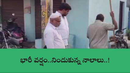 మహబూబ్ నగర్: జిల్లా కేంద్రంలో గత రాత్రి భారీ వర్షం..!