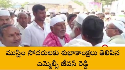 జగిత్యాల: రంజాన్ వేడుకల్లో పాల్గొన్న ఎమ్మెల్సీ జీవన్ రెడ్డి