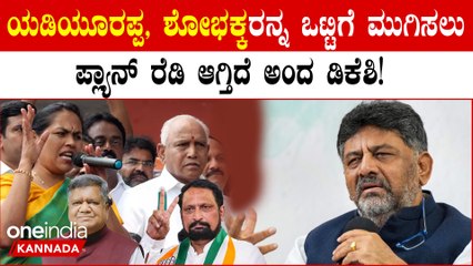 ಬಿಜೆಪಿ ಡ್ಯಾಂ ಒಡೆದಿದೆ. ಬಿಜೆಪಿ ನಾಯಕರು ಕಾಂಗ್ರೆಸ್ ಸೇರ್ತಾ ಇದ್ದಾರೆ.