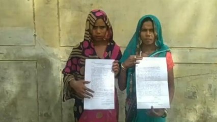 बरेली:नौकरी दिलाने के नाम पर दो महिलाओं से ठगे हजारों रूपये,पीड़ितों ने पुलिस से की शिकायत