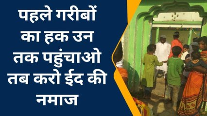 कुशीनगर: गरीबों में दान के साथ मनाई जा रही ईद, बधाई का सिलसिला जारी