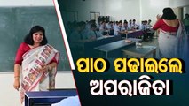 Aparajita Sarangi turns class teacher - OTV News Fuse