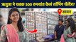 1000rs Shopping Challenge With Rutuja Bagwe | ऋतुजाने केली फक्त 500 रुपयांत खरेदी | Lokmat Sakhi AI2