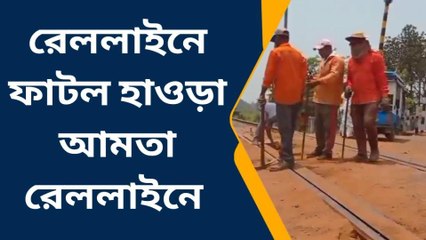 হাওড়া: অল্পের জন্য রক্ষা লোকাল ট্রেনের