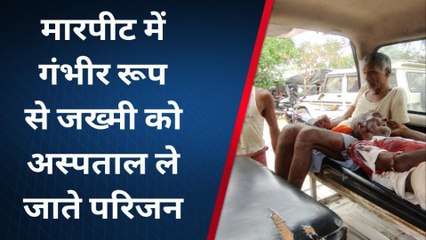 जमुई: जमीन विवाद को लेकर दो पक्षों मारपीट, 9 घायल