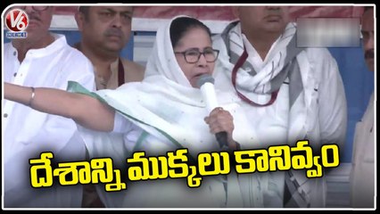 CM Mamata Banerjee Participates In Ramzan Celebrations _ West Bengal _ V6 News