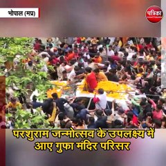 बागेश्वर धाम पीठाधीश्वर पहुंचे भोपाल