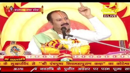 भगवान शिव सबसे पहले किसका उद्धार करते है - Pandit Pradeep Ji Mishra Sehore Wale