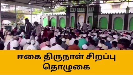 உதகை பள்ளிவாசல்களில் ரமலான் சிறப்பு தொழுகை!