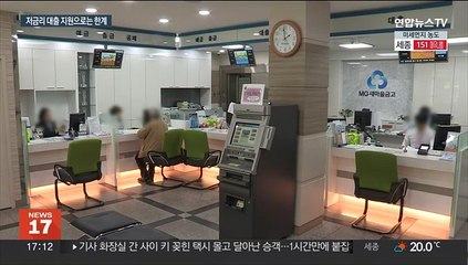 전세사기 대출·이자 지원은 미봉책…또 빚내라고?