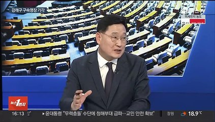 [뉴스1번지] 송영길, '돈봉투 의혹' 기자회견…'우크라·대만 발언' 공방