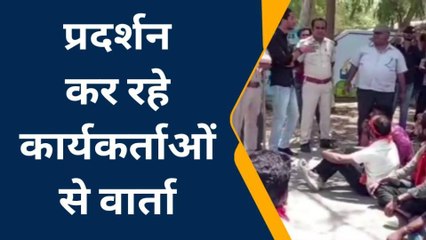 चित्तौड़गढ़: एबीवीपी कार्यकर्ताओ ने परीक्षाओं को लेकर किया प्रदर्शन, देखिए रिपोर्ट