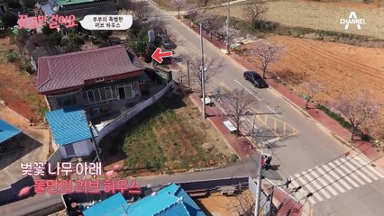 부부의 특별한 러브 하우스♥ 중동 건설 현장에서 번 돈으로 지어 더욱 특별한 집!