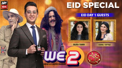 We2 Eid Special | Shafaat Ali | ARY News | 22nd April 2023