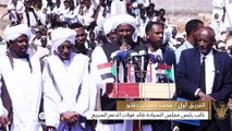 El líder de las RSF y Guterres enfatizan la necesidad de un alto el fuego completo en Sudán