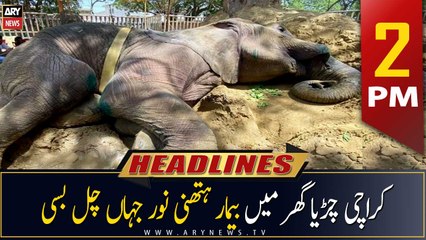 ARY News Headlines | 2 PM | 22nd April 2023