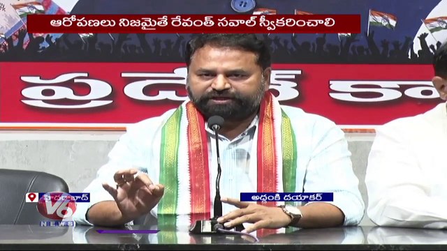 Addanki Dayakar Gives Clarity On Komatireddy Venkat Reddy Party Change Rumours _ V6 News