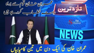 Chairman PTI Imran Khan's Address to Nation on Youm-e-Tashakur_ @imrankhan @_HD