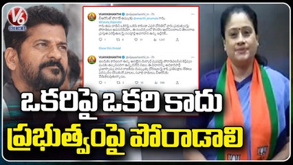 BJP Leader Vijayashanti Comments On Revanth Reddy  Etela Rajender Clash _  V6 News