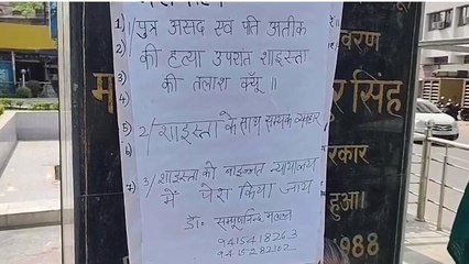 अतीक की पत्नी शाइस्ता के लिए गोरखपुर में धरने पर क्यों बैठा ये बुजुर्ग