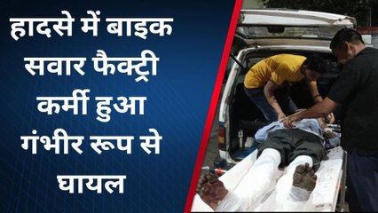 मुरादाबाद: घर वापस लौट रहे बाइक सवार को तेज रफ्तार कार ने मारी टक्कर, फैक्ट्री कर्मी घायल