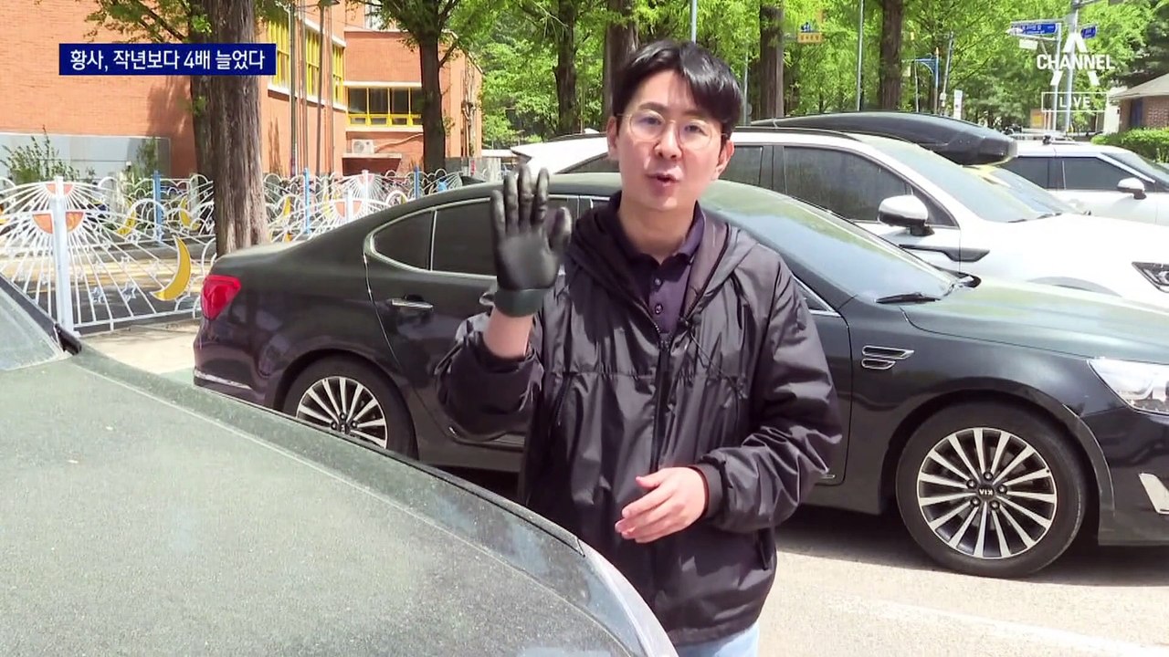 “5월까지 황사 3번 더 온다”…작년보다 4배 늘었다