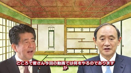 新型のAI晋さんが現れるwww