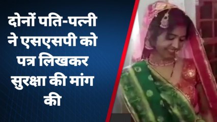 बदायूं: प्यार के लिए बदला मजहब, रोशनी बी से बनी साक्षी, तो परिवार से बना जान को खतरा