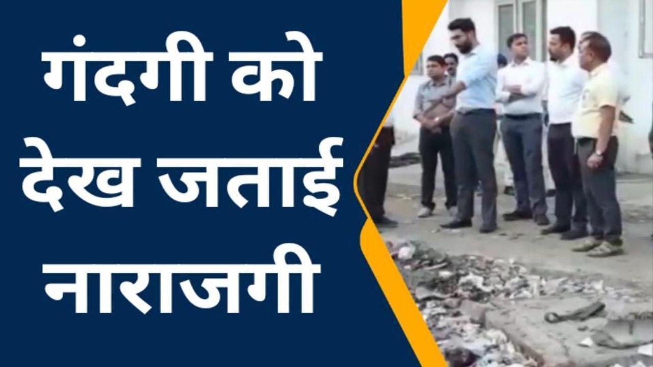 बैतूल: कलेक्टर ने किया जिला अस्पताल का निरीक्षण, दिए आवश्यक दिशा निर्देश