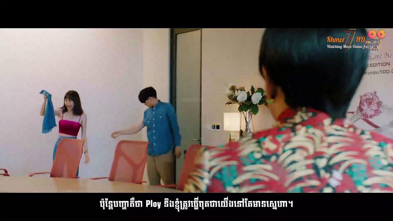 Fearless Love (2022) - khmer7hd