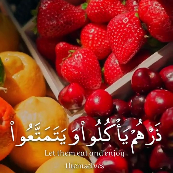 Quran recitation status