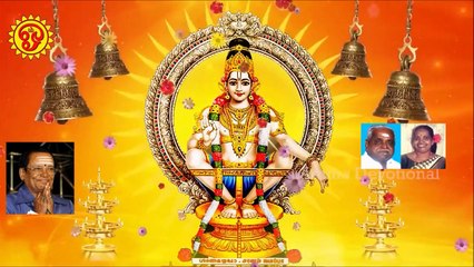 T M SOUNDARARAJAN LEGEND VOL 5095 LORD AYYAPPAN TAMIL DEVOTIONAL