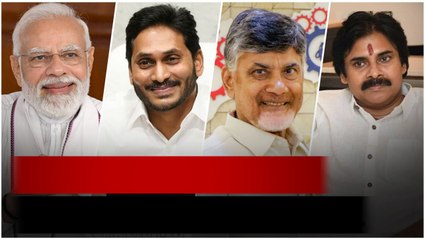 AP లో అధికారంలోకి వచ్చేదెవరు..? పొత్తులు విషయాలపై తాజా సర్వేతో Clarity .. | Telugu OneIndia