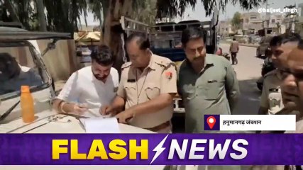 हनुमानगढ़ :ट्रैफिक पुलिस ने पार्षदों के काटे चालान, फिर जो हुआ देखिए आप भी ...?