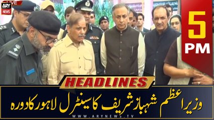 ARY News Headlines | 5 PM | 22nd April 2023