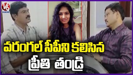 Medico Preethi Father Narender Meet Warangal CP Ranganath _ V6 News