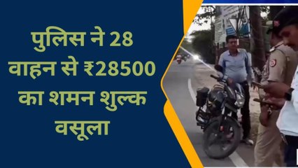 सिद्धार्थनगर: अचानक सड़क पर उतरी पुलिस तो कट गया कई लोगों का चालान