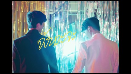 Second Chance จังหวะจะรัก | Behind The Scene EP.6