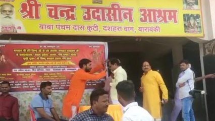 बाराबंकी: महापुण्य दायिनी अक्षय तृतीया का जानिए क्या हैं महत्व विद्वान पंडित की जुबानी