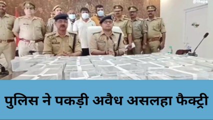 बांदा: पुलिस ने अवैध असलहा फैक्ट्री का किया भंडाफोड़,अवैध हथियारों का जखीरा बरामद