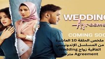 مترجم the wedding agreement ملخص الحلقة 10 العاشرة  من المسلسل الإندونيسي إتفاقية زواج