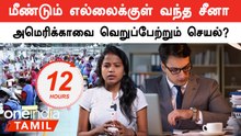 Good and Bad in TN2023 Industrial Bill | புது சட்டத்திருத்த மசோதாவை கூட்டணிகட்சிகள் எதிர்க்க காரணம்?