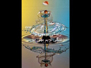 Zindagi Se Darte Ho -  Zia Mohiuddin - Best Urdu Poetry - Noon Meem Rashid