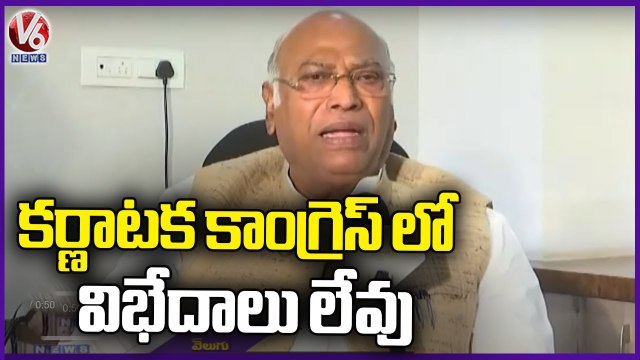 AICC Chief Mallikarjun Kharge On Karnataka Assembly Elections _ V6 News
